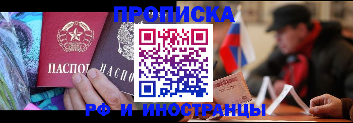 регистрация в Оренбурге